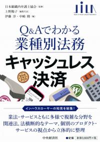 取り寄せ商品
