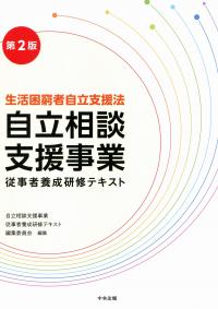 取り寄せ商品