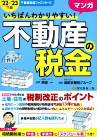 取り寄せ商品