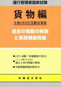 取り寄せ商品