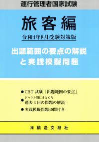 取り寄せ商品