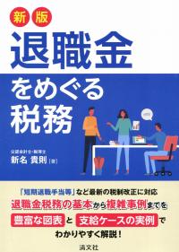 取り寄せ商品