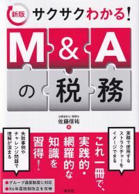 取り寄せ商品