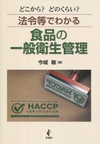 取り寄せ商品