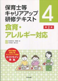 品切・絶版