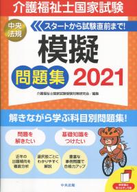品切・絶版