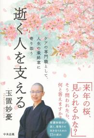 取り寄せ商品