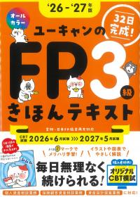 取り寄せ商品