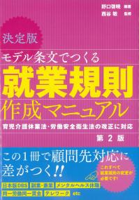 取り寄せ商品