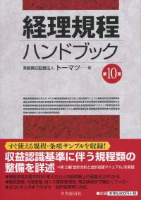 品切・絶版