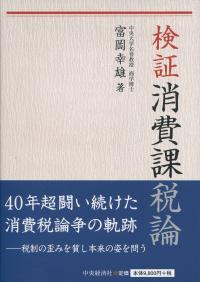 取り寄せ商品