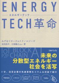 取り寄せ商品