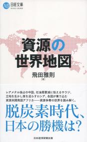 取り寄せ商品