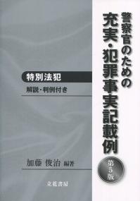取り寄せ商品