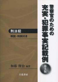 取り寄せ商品