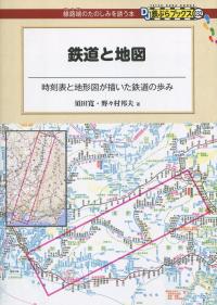 取り寄せ商品