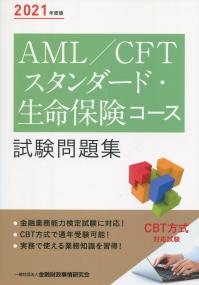 品切・絶版