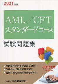 品切・絶版