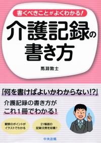 取り寄せ商品
