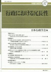 取り寄せ商品