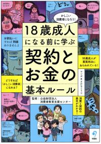 取り寄せ商品