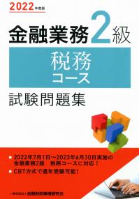 品切・絶版