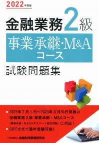 品切・絶版