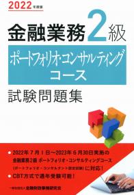 品切・絶版