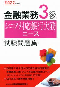 品切・絶版