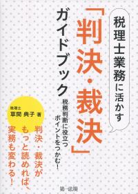 取り寄せ商品