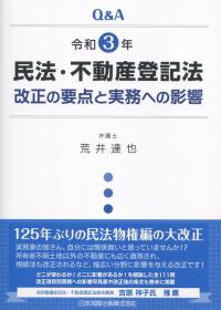 取り寄せ商品