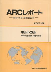 取り寄せ商品