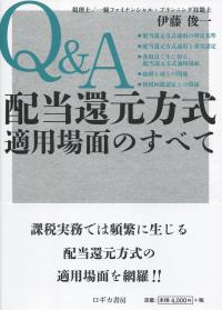 取り寄せ商品