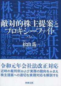 取り寄せ商品