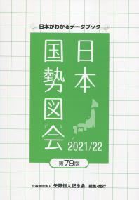 取り寄せ商品