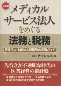 品切・絶版
