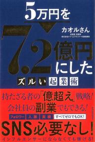 取り寄せ商品