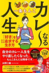 取り寄せ商品