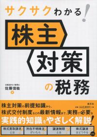 取り寄せ商品