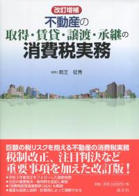 品切・絶版