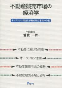 取り寄せ商品