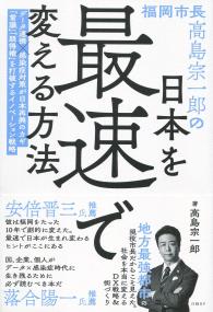 取り寄せ商品