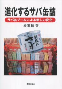 取り寄せ商品