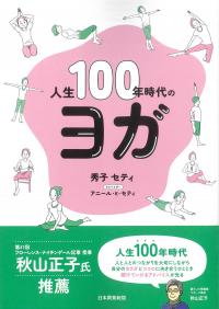 取り寄せ商品
