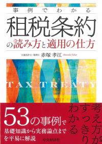取り寄せ商品