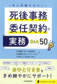 取り寄せ商品