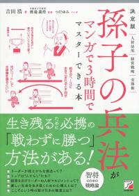 取り寄せ商品