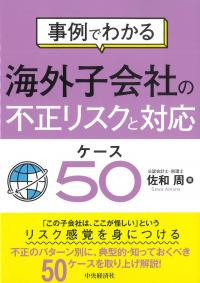 取り寄せ商品