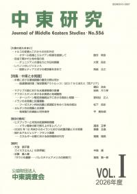 取り寄せ商品