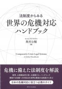 取り寄せ商品